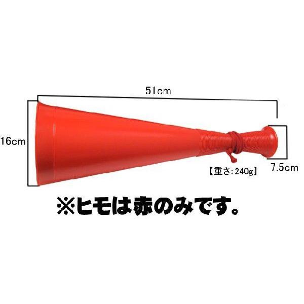 新作多数 ロングビッグメガホン 黄色 応援用メガフォン 応援メガホン 応援グッズ 大き目 大きい ビッグサイズ 特大メガホン プラスチックメガホン Wantannas Go Id