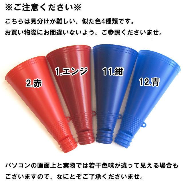 おしゃれ ミニハートメガホン 赤 2本セット プライム Supplystudies Com