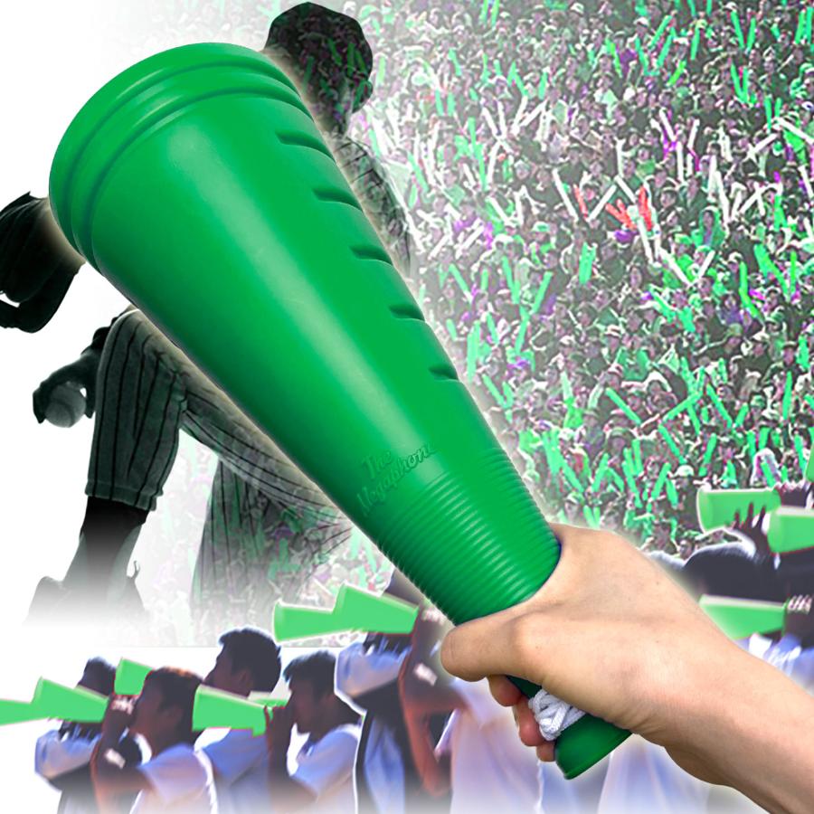 プロモ ザ・メガホン 緑 32.5cm 日本製 高校野球 甲子園 応援グッズ