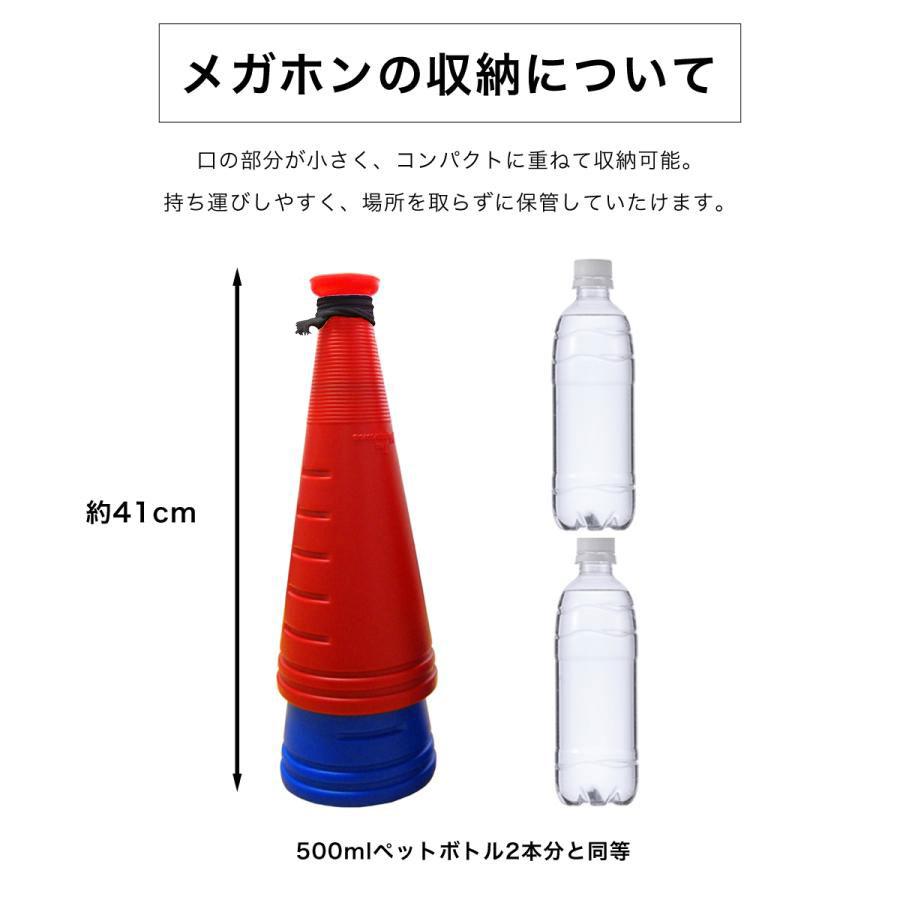 ザ・メガホン 応援 グッズ フォン ピンク 白 黄色 紫 赤 青 野球