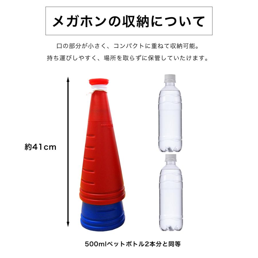 プロモ ザ・メガホン 32.5cm 日本製 100本セット 高校野球 甲子園 応援