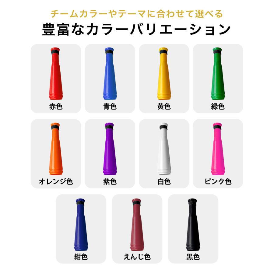 メガホン クラップ ヒット 応援 グッズ 同色2本 10組セット ピンク 白