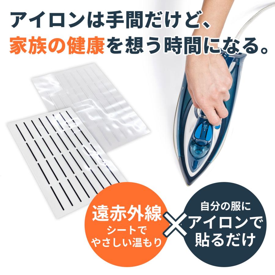 hogume ホグミー コンディショニング シート 32ライン 黒 アイロン