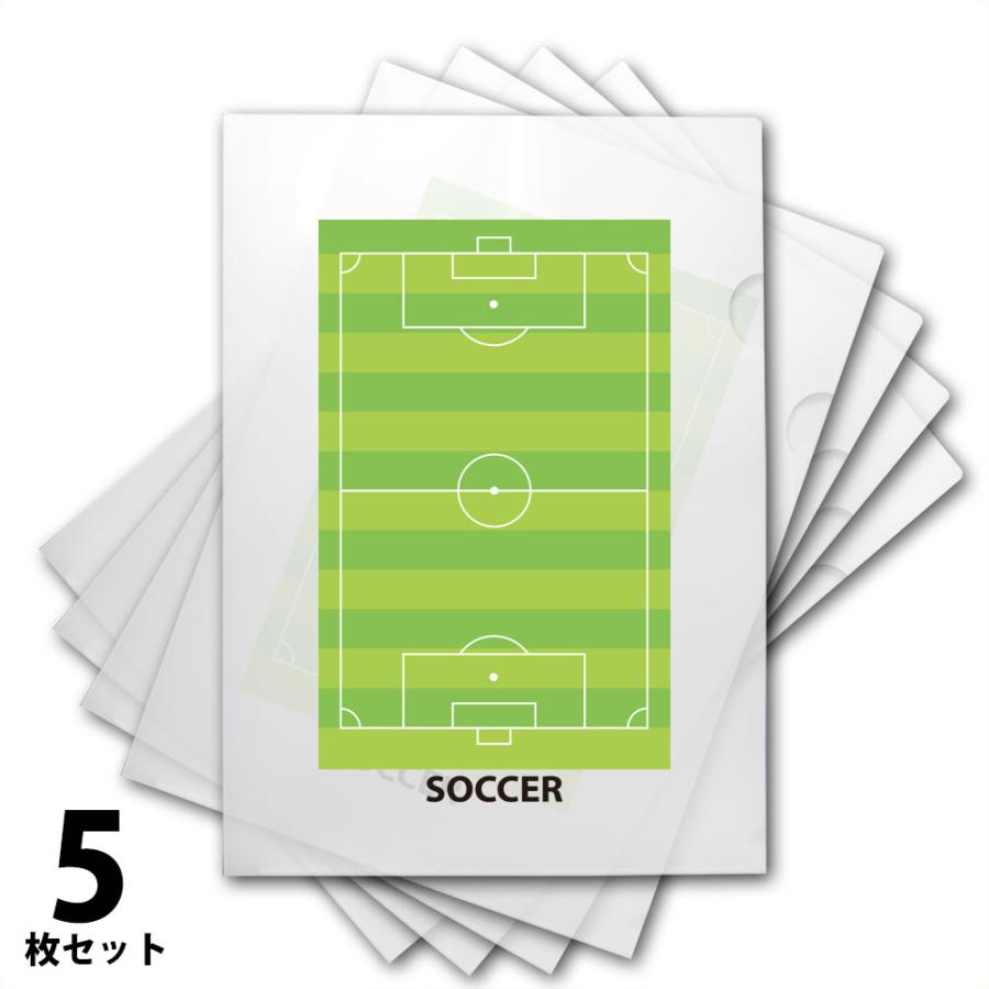 在庫一掃 クリアファイルa4 5枚セット サッカーコート柄ストライプ