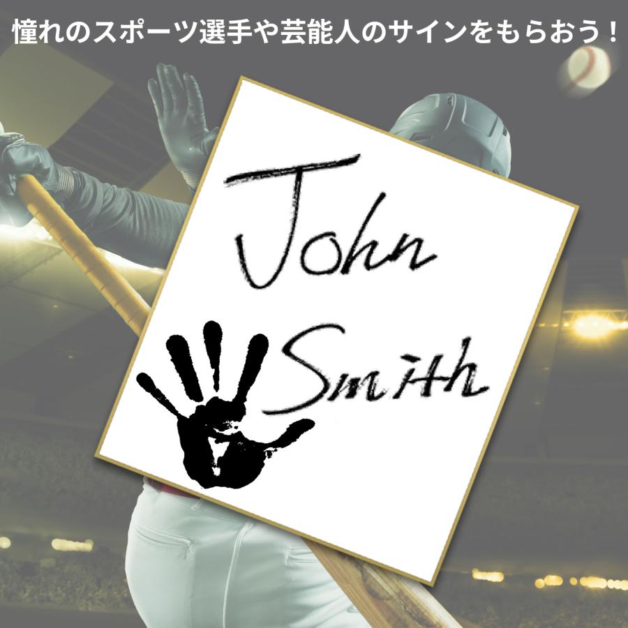 巨大色紙 大人数寄せ書き用 日本製 引退 退職 異動 お礼 上司 先輩