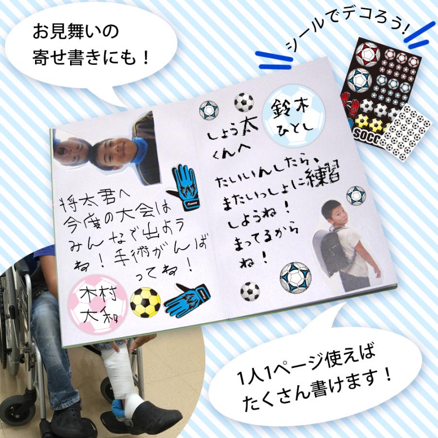 サッカー 色紙 寄せ書き スクラップブック アルバム 応援グッズ 文房具