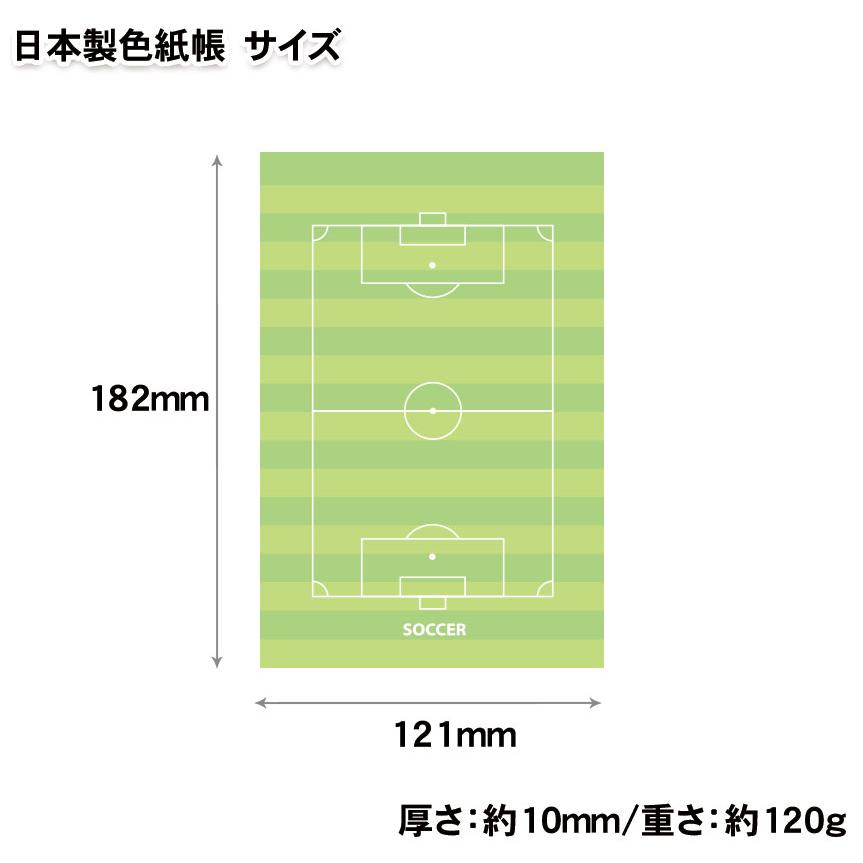 サッカー 色紙 寄せ書き スクラップブック アルバム 応援グッズ 文房具
