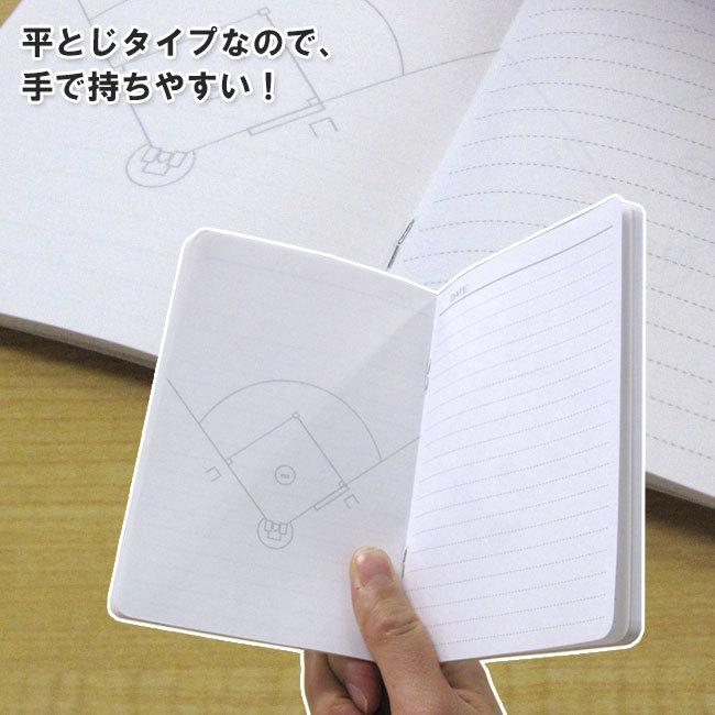 送料無料 日本製 野球ノート 50冊セット 手帳 子供 部活 卒業 卒部 卒団 引退 少年野球 スポーツ少年団 スポ少_4