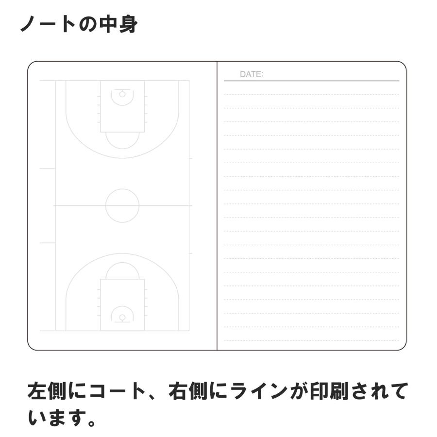 送料無料 日本製 バスケノート50冊セット 手帳 ミニバス 子供 卒業 卒団 引退 記念品 ミニバス スポーツ少年団 スポ少_5