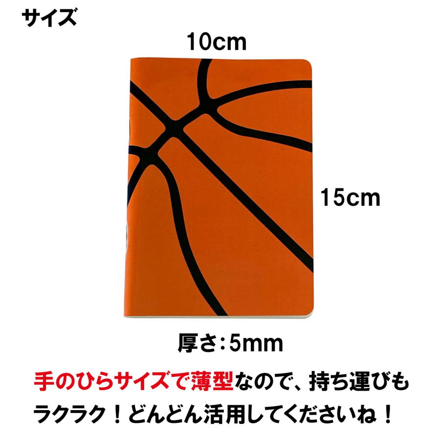 送料無料 日本製 バスケノート50冊セット 手帳 ミニバス 子供 卒業 卒団 引退 記念品 ミニバス スポーツ少年団 スポ少_6