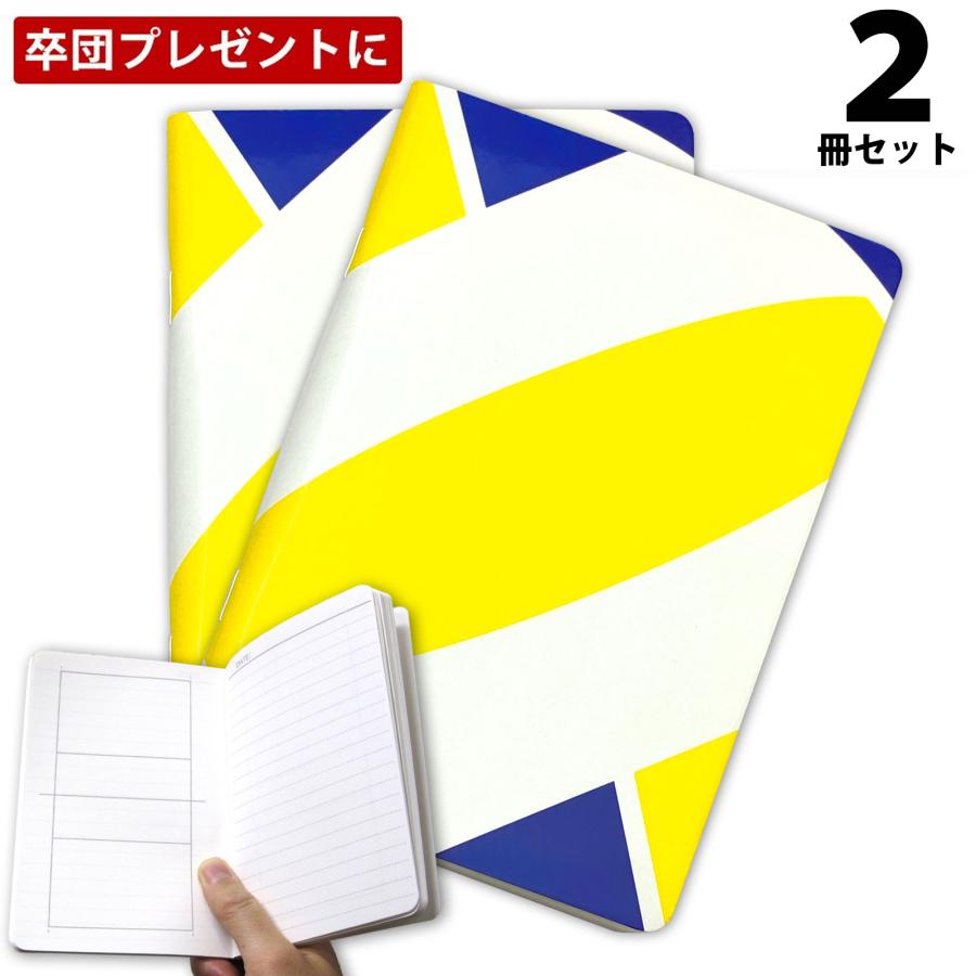 送料無料 日本製 バレーノート 2冊セット 作戦ノート 平綴じタイプ