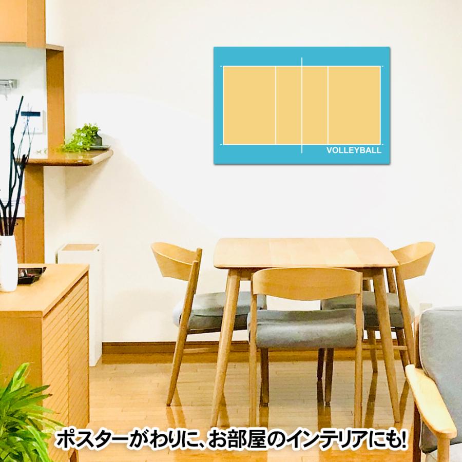 受注生産 特大作戦ボードウォールステッカー バレーボール