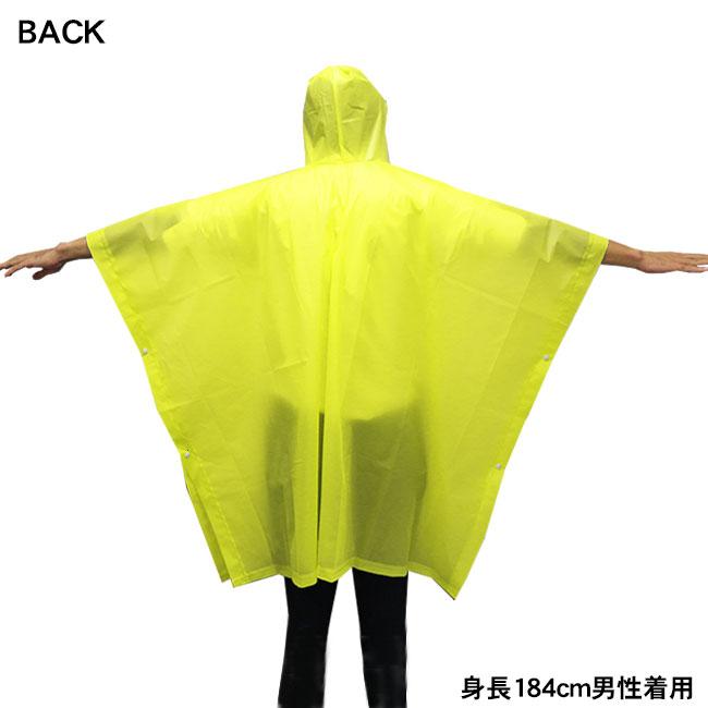 スタジアムポンチョ 黄色 イエロー 応援グッズ 応援用品 レイン