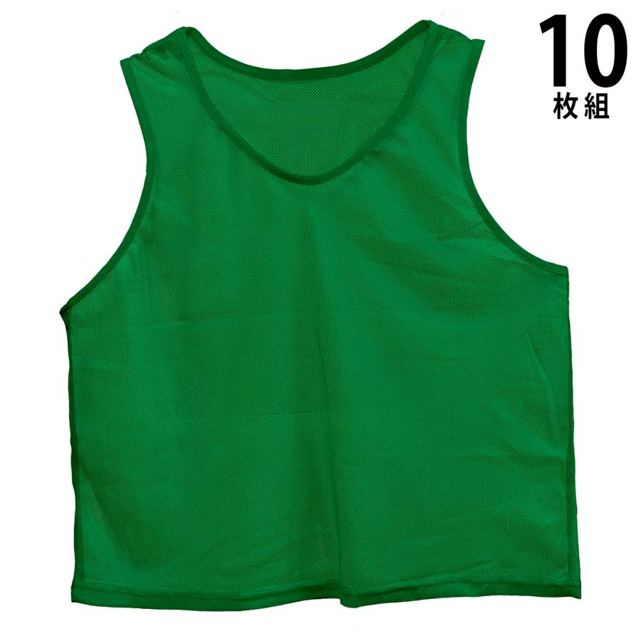 応援用ビブス 緑色 10枚セット 無地 送料無料 グリーン メッシュビブス