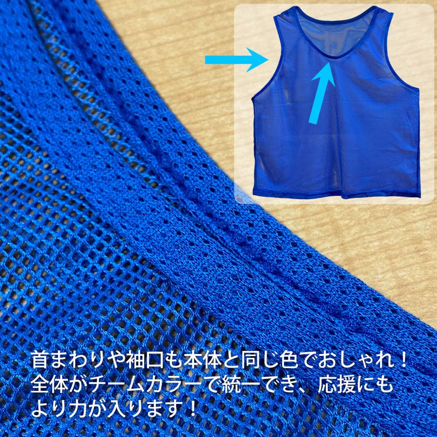 応援用ビブス ピンク色 10枚セット 無地 送料無料 桃色 メッシュビブス