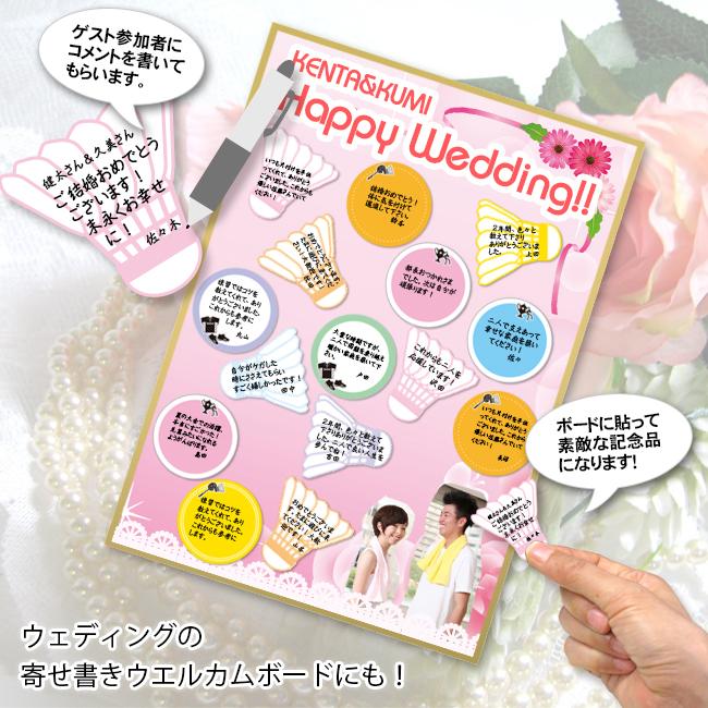 ネコポス可 色紙シール バドミントン 卒業 卒団 引退 寄せ書きアルバム 表紙 プチギフト 部活 スポーツ少年団 スポ少 同一商品60個までネコポス可能 Qz005bad プロモショップ 通販 Yahoo ショッピング