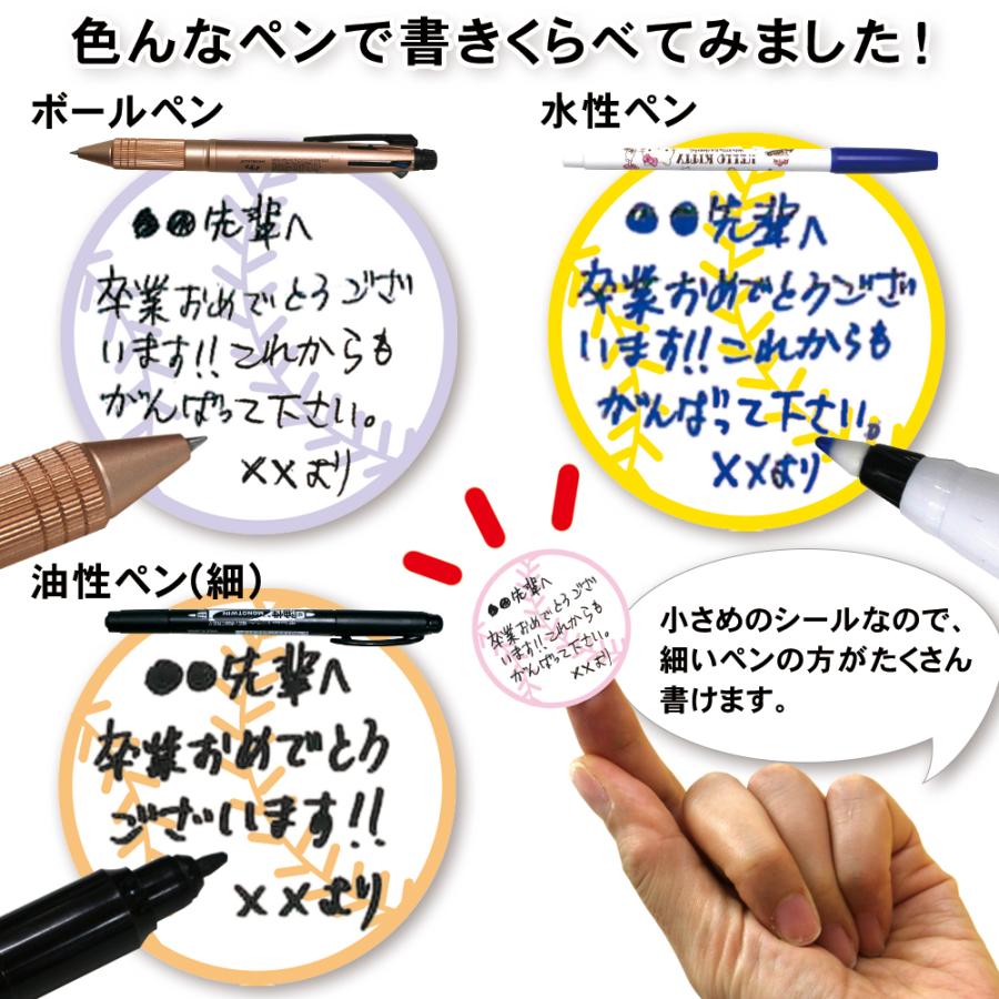 ネコポス可 色紙シール 野球 卒業 卒部 卒団 引退 寄せ書きアルバム 表紙 プチギフト 少年野球 スポーツ少年団 スポ少 同一商品60個までネコポス可能 Qz005bas プロモショップ 通販 Yahoo ショッピング