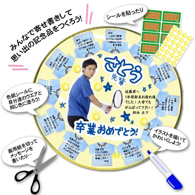 新作入荷 新品 ネコポス可 色紙シール Tシャツ型 卒業 卒部 卒団 引退 寄せ書きアルバム 表紙 プチギフト スポーツ少年団 スポ少 同一商品60個までネコポス可能 Supplystudies Com