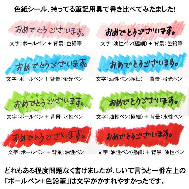 ネコポス可 色紙シール Tシャツ型 卒業 卒部 卒団 引退 寄せ書きアルバム 表紙 プチギフト スポーツ少年団 スポ少 同一商品60個までネコポス可能 Qz005tsh プロモショップ 通販 Yahoo ショッピング