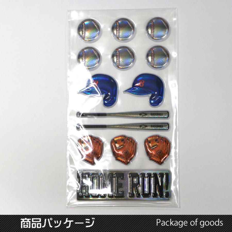 ネコポス可】3Dキラキラシール 野球グッズ :QZ009BAS03001:プロモショップ - 通販 - Yahoo!ショッピング ネコポス可】3Dキラキラシール 野球グッズ :QZ009BAS03001:プロモショップ - 通販 - Yahoo!ショッピング