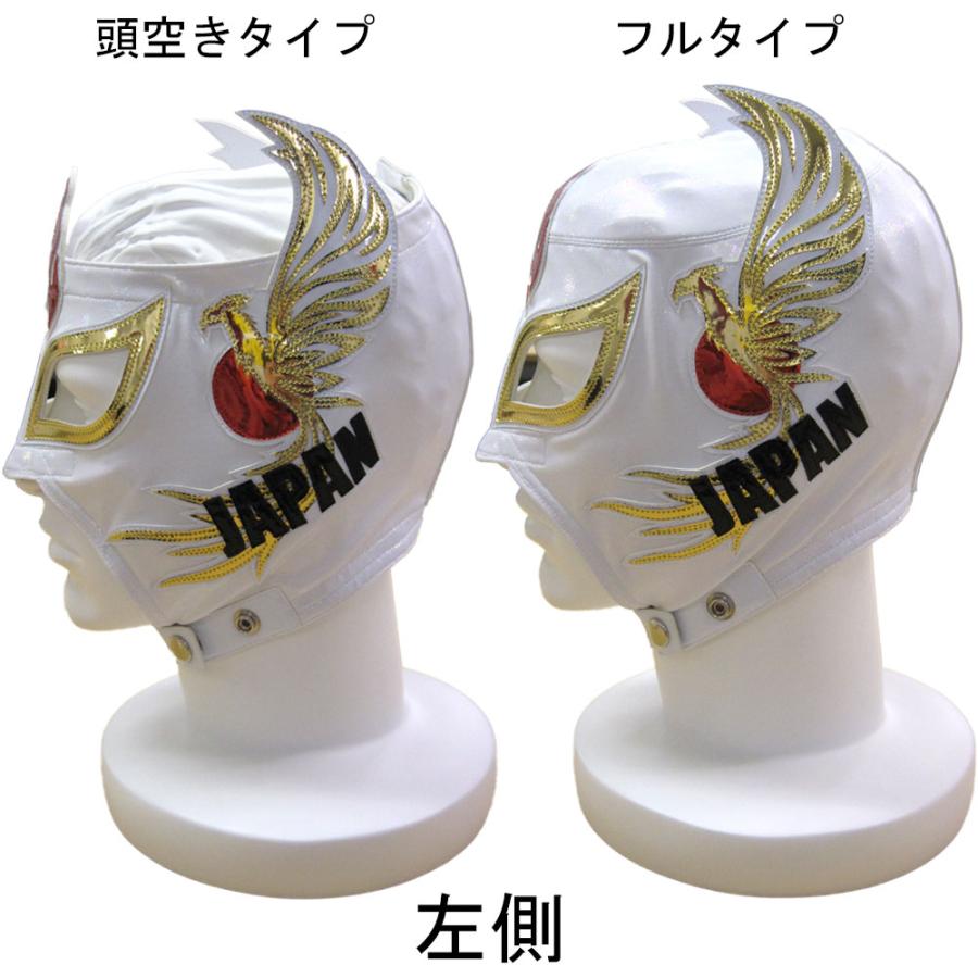 日の丸プロレスマスク 2種 日本代表応援グッズ 世界大会 サッカー 野球