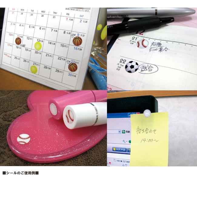 期間限定特別価格 ネコポス可 シール 紙 サッカーボール柄 F10mmｘ24個入 同一商品180個までネコポス可能 Wantannas Go Id