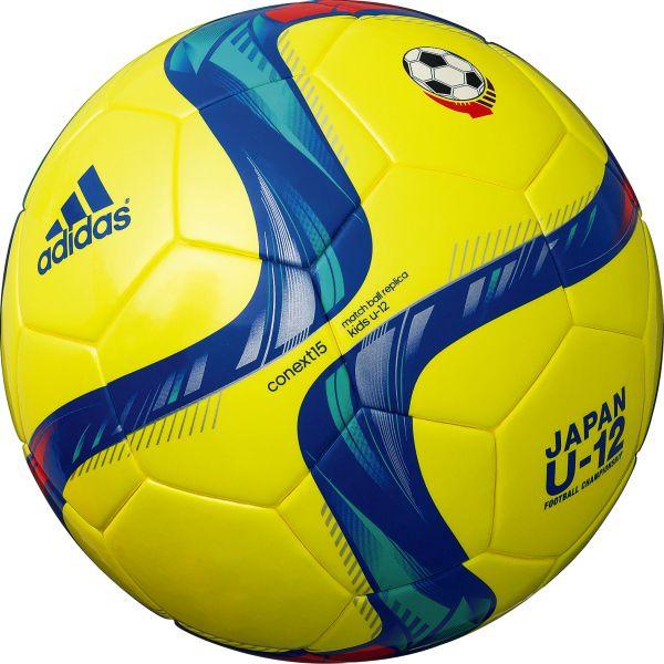  conext15 サッカーボール 4号球】 adidas(アディダス) conext 15 キッズ U-12 （コネクト U-12