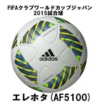 【訳あり！】【公式試合球】【5号球】 adidas(アディダス)　エレホタ　AF5100　[サッカーボール] : adidas-af5100 :  ナカスポヤフー店 - 通販 - Yahoo!ショッピング