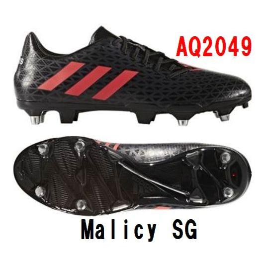 adidas(アディダス)　ラグビースパイク　マリシィ SG　AQ2049 【支店在庫（Ｈ）】｜pronakaspo｜02