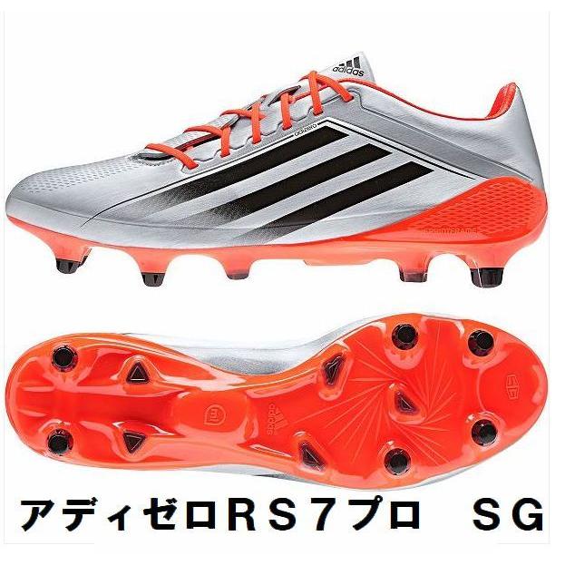 adidas adidas(アディダス) ラグビースパイク アディゼロ RS7 adidas adidas(アディダス) ラグビースパイク アディゼロ RS7