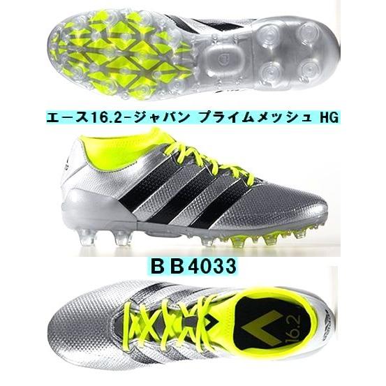 adidas（アディダス） サッカースパイク ACE16.2 JAPANプライム