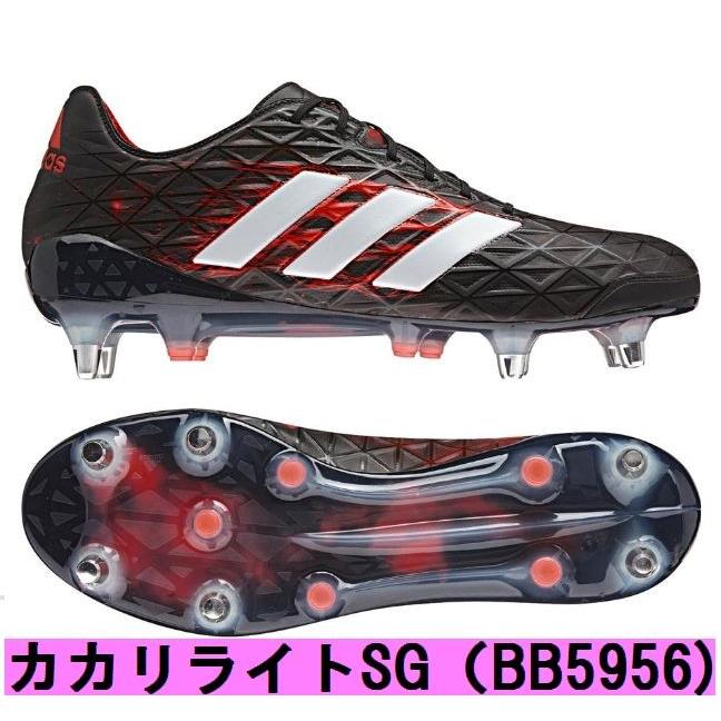 adidas アディダス ラグビースパイク カカリライトSG ブラック adidas（アディダス） ラグビースパイク カカリライト SG BB5956
