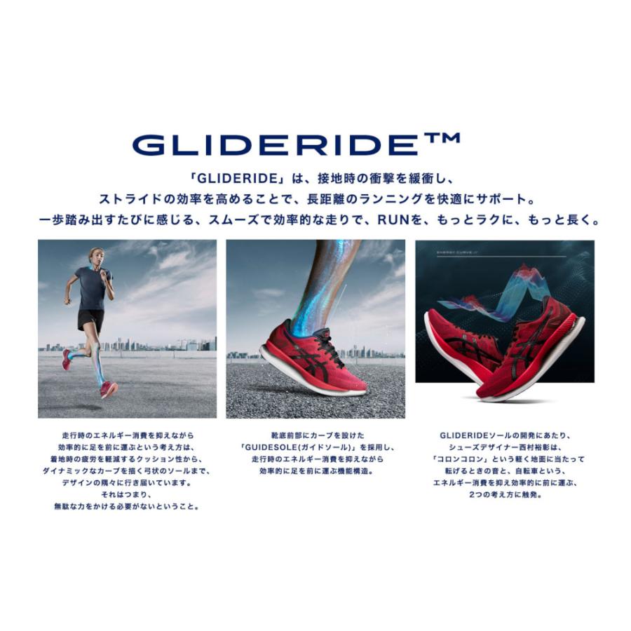【値下げ】アシックスグライドライド/TOKYOモデル ASICS（アシックス） GLIDERIDE TOKYO (グライドライド TOKYO