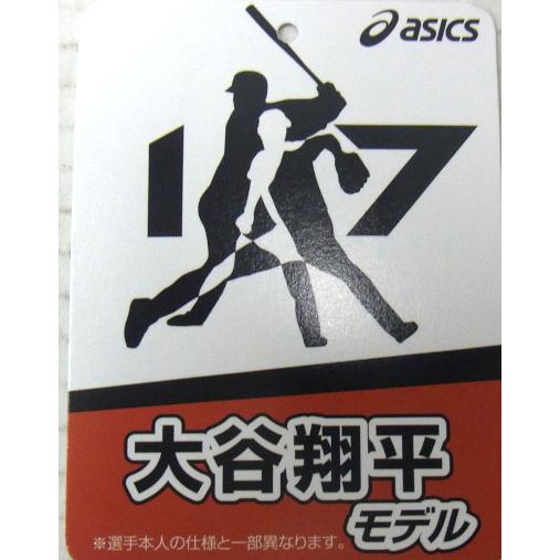 ASICS（アシックス） 【限定商品】 一般軟式グラブ 投手用 [大谷翔平