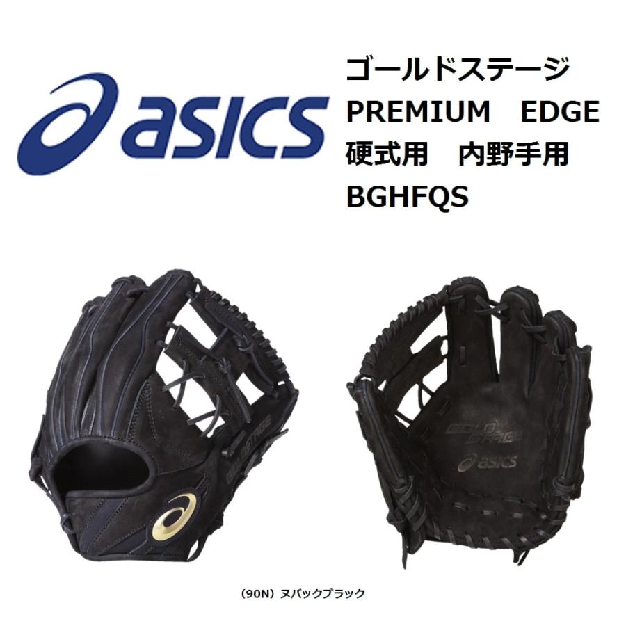 ASICS 【限定商品】 asics(アシックス) 一般硬式グラブ ゴールド 