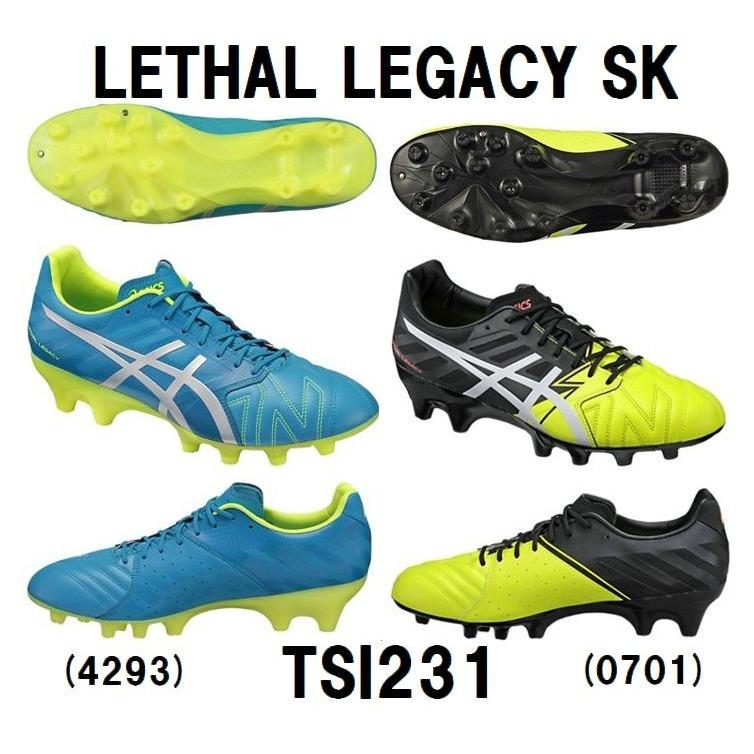 ASICS（アシックス） サッカースパイク リーサルレガシー SK TSI231