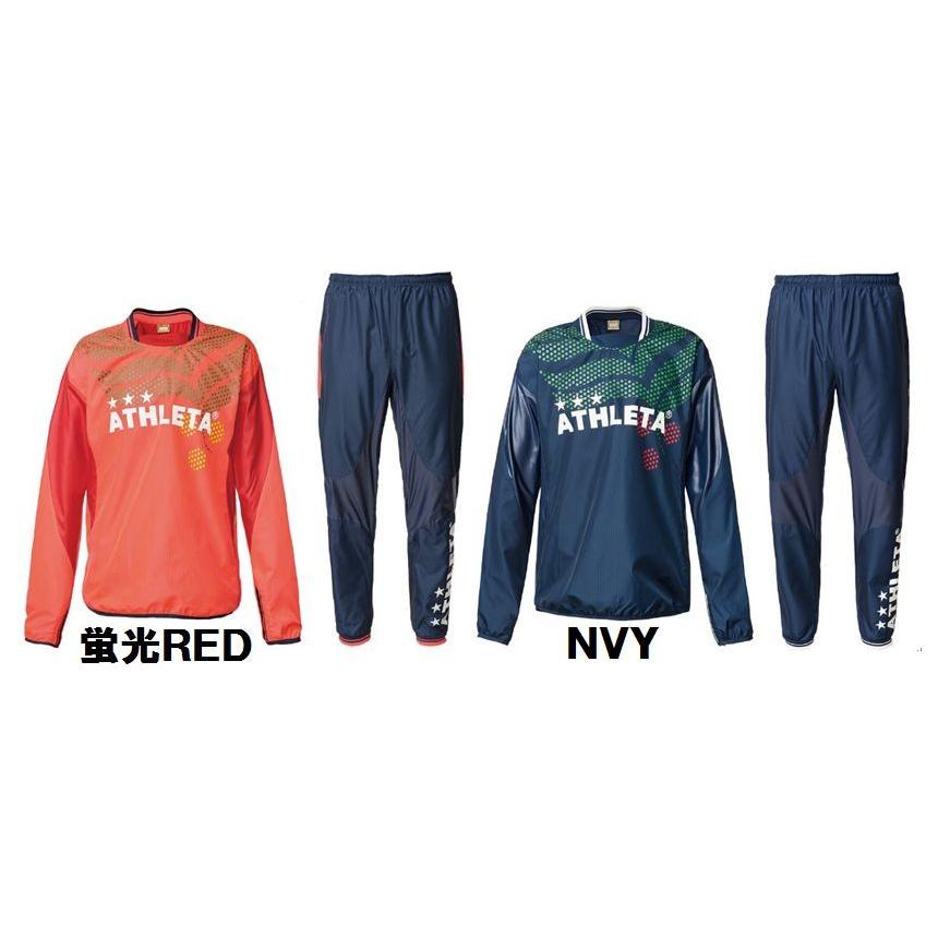 ATHLETA（アスレタ） カラーピステスーツ(上下セット） 【02287