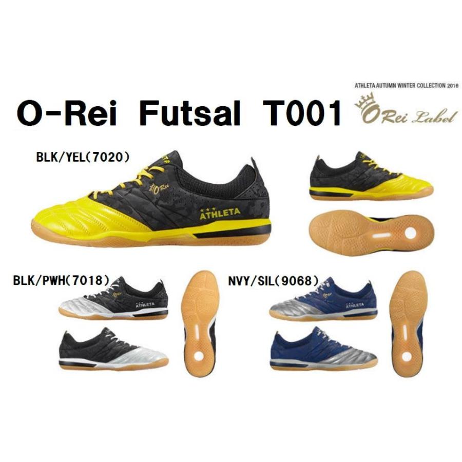 ATHLETA（アスレタ） O-Rei Futsal T001(インドア）【11002