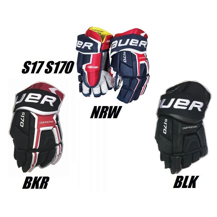 アイスホッケーグローブ Bauer Supreme s170 強まり アイスホッケーグローブ Bauer Supreme s170 強まり