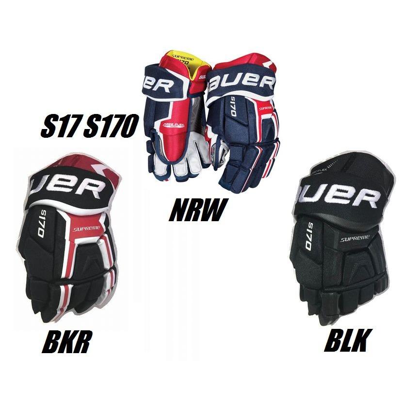 BAUER(バウアー） HG S17 SUPREME S170JR GLOVES （S17 シュープリームS170　ジュニア　グローブ)  アイスホッケーグローブ : b-hg-s170jr-s17 : ナカスポヤフー店 - 通販 - Yahoo!ショッピング