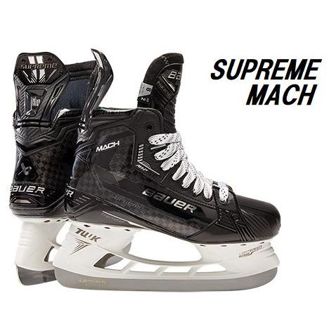 BAUER（バウアー) SUPREME MACH (FIT3)（シュープリーム マック