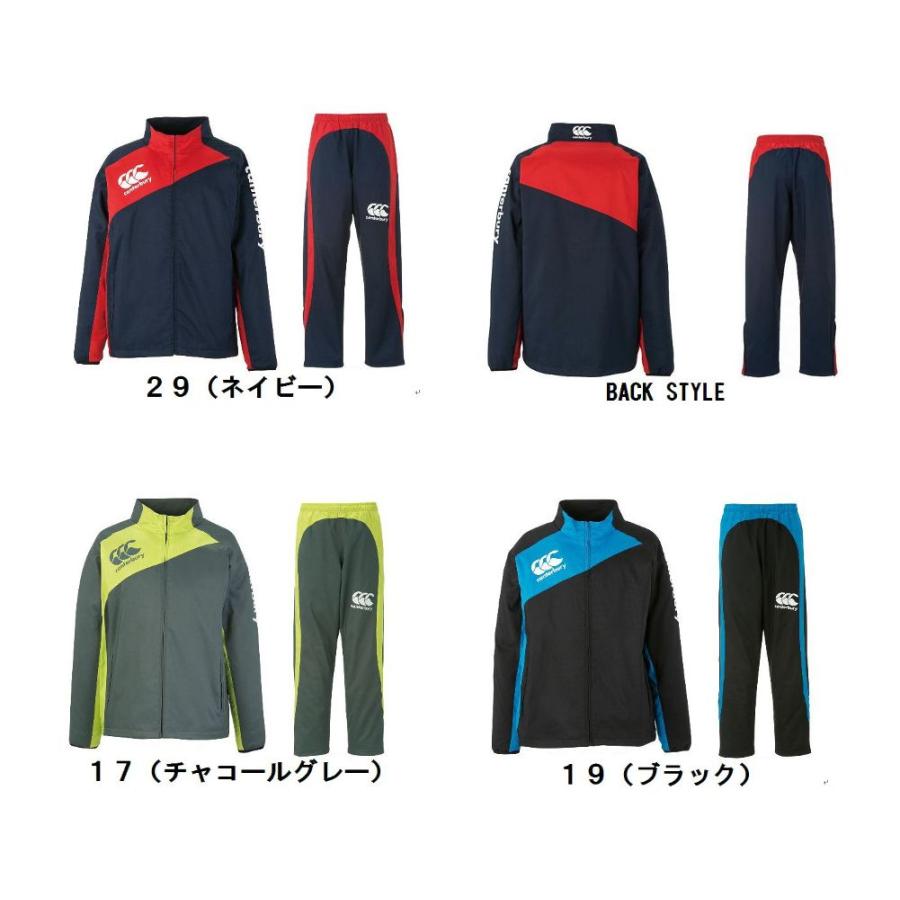 CANTERBURY（カンタベリー）　ストレッチウィンドジャケット＆パンツ　上下セット 【RG74522】【RG14523】　[ラグビー/トレーニングウェアー]｜pronakaspo