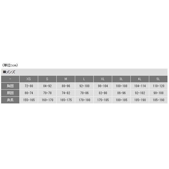 Canterbury（カンタベリー） ストレッチウィンド上下セット☆Mサイズ 楽天市場】5/1〜5/6 GWポイントアップ！ カンタベリー ジャージ