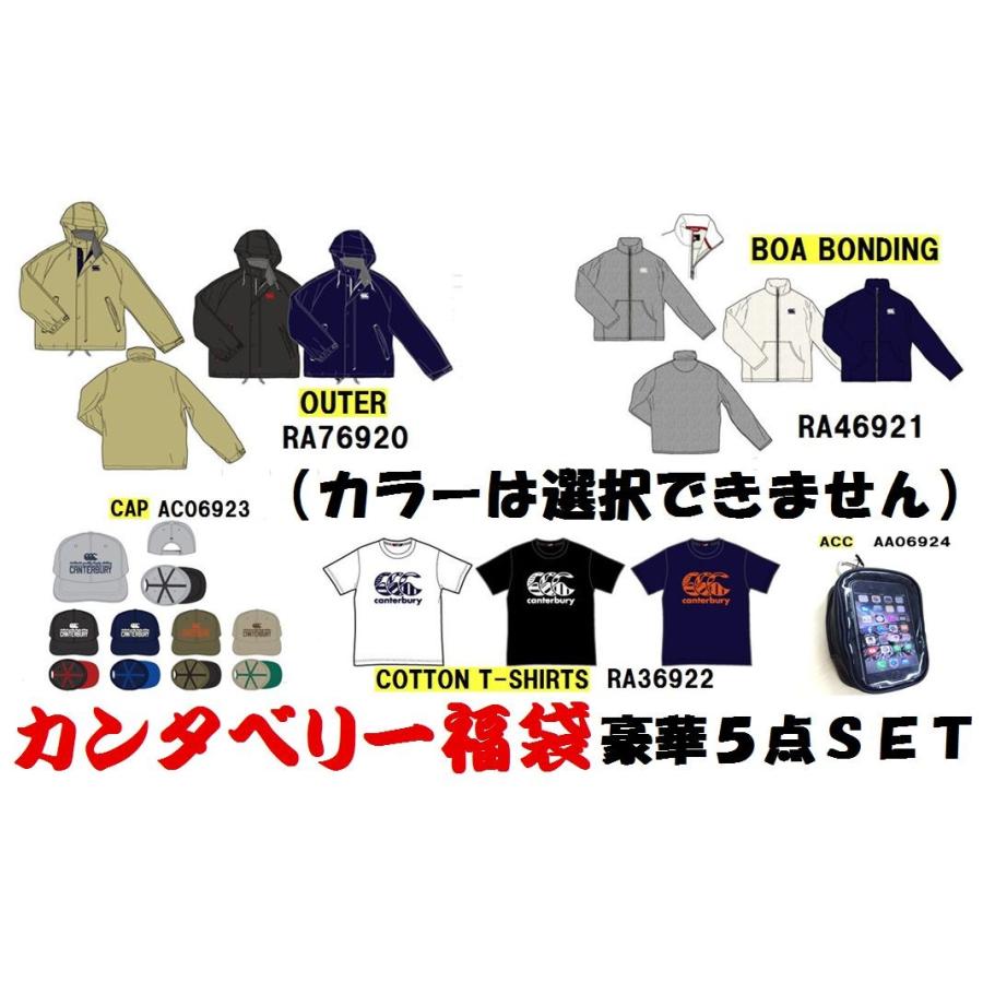 Canterbury カンタベリー 数量限定 17 カンタベリー福袋 豪華5点セット 支店在庫 ｈ Canterbury 17 Fuku ナカスポヤフー店 通販 Yahoo ショッピング