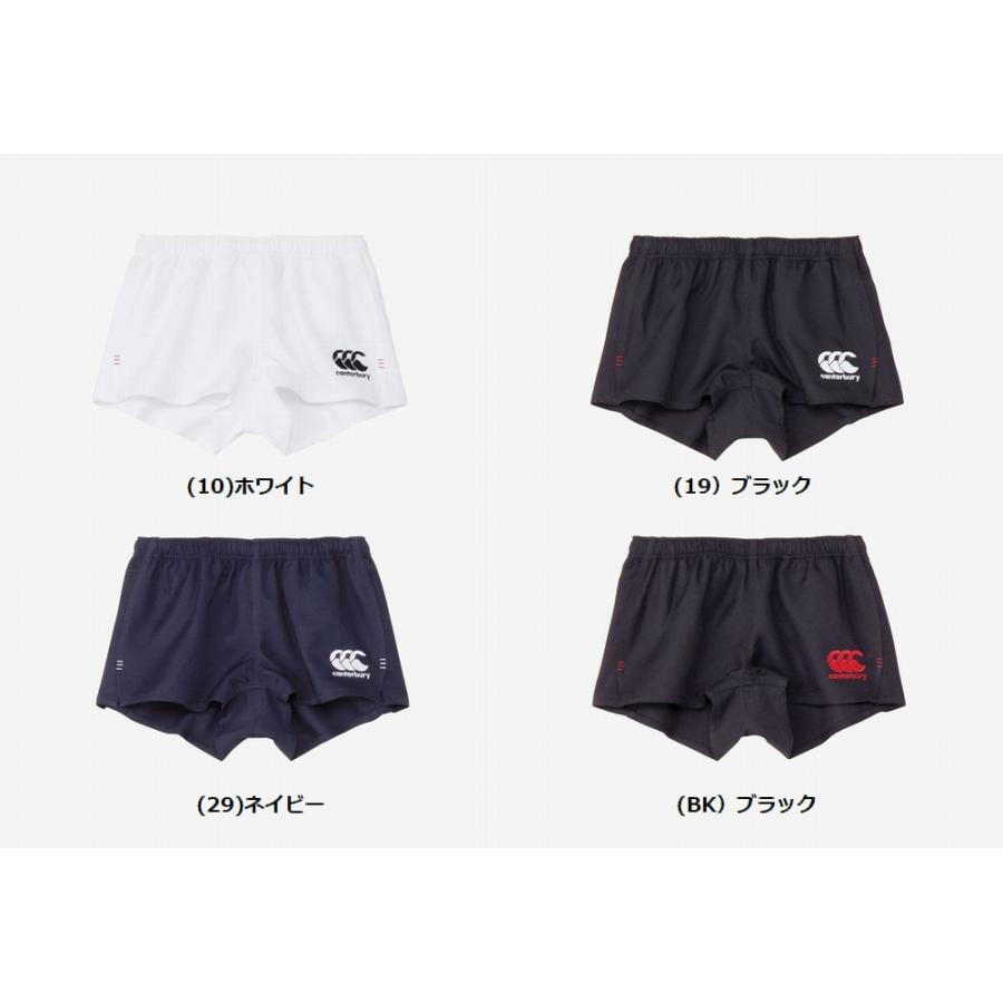 カンタベリー（Canterbury） ラグビーショーツ（フィット） RG24513