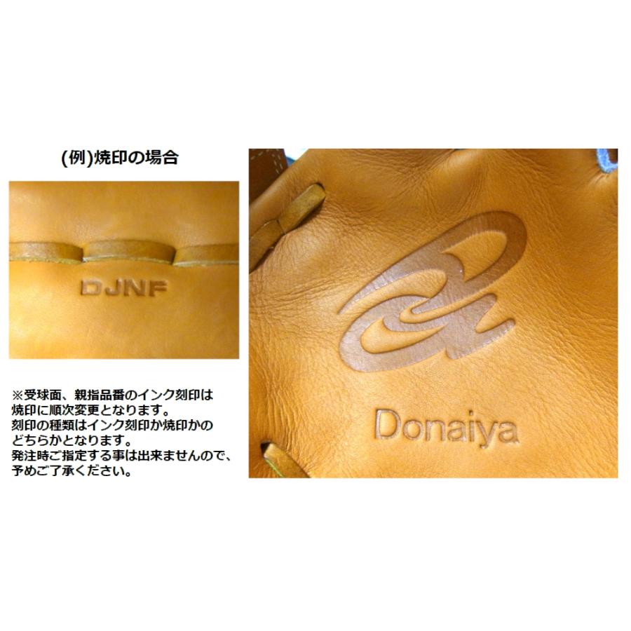 ドナイヤ DJNIM 山田哲人モデル donaiya 軟式グローブ　グラブ ドナイヤ Donaiya(ドナイヤ） 軟式グラブ 内野手用【山田哲人