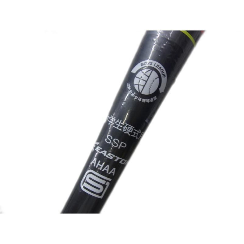EASTON（イーストン） 【試合専用パフォーマンスモデル】 中学硬式用