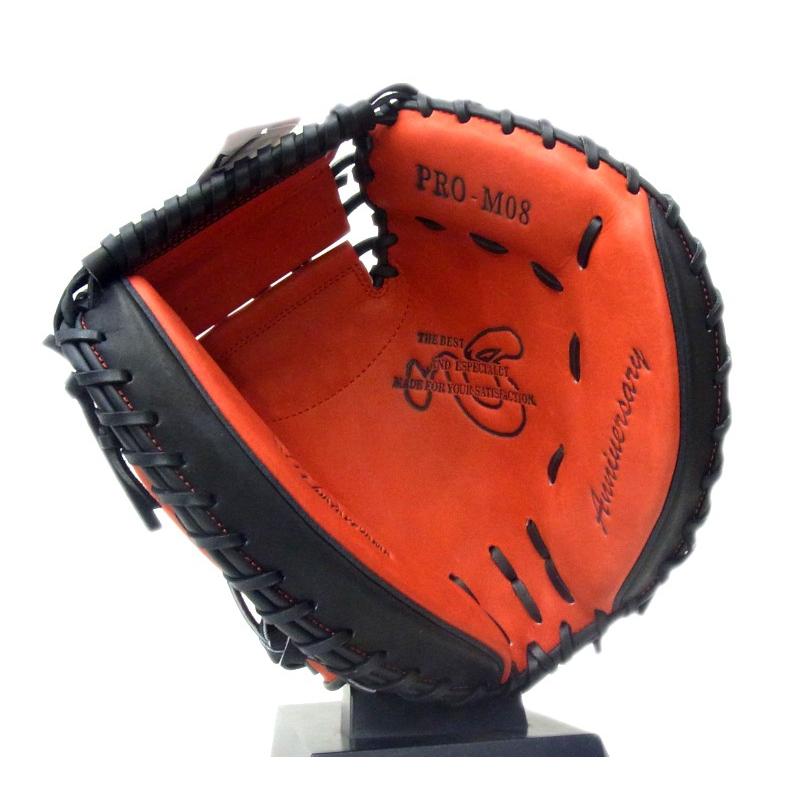 ハタケヤマ 【限定商品】 HATAKEYAMA(ハタケヤマ) 一般軟式