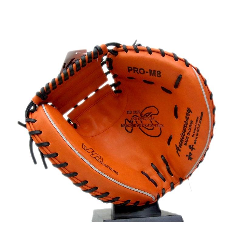 限定商品】 HATAKEYAMA(ハタケヤマ) 一般硬式キャッチャーミット 30