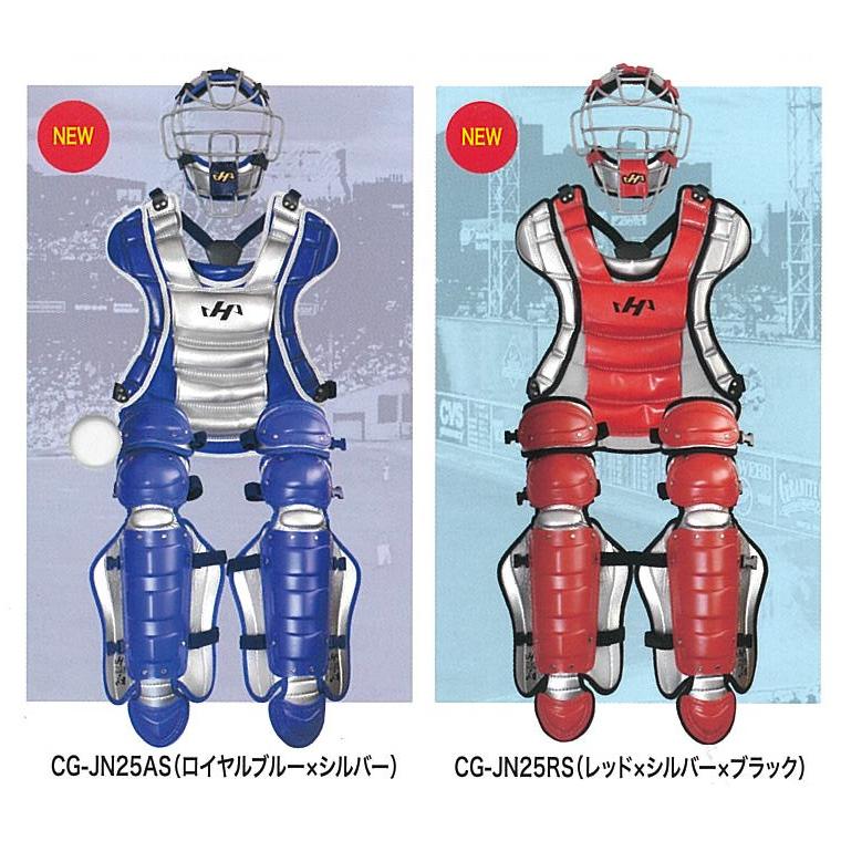 ハタケヤマ（HATAKEYAMA） 【限定商品】 ジュニア軟式キャッチャー防具